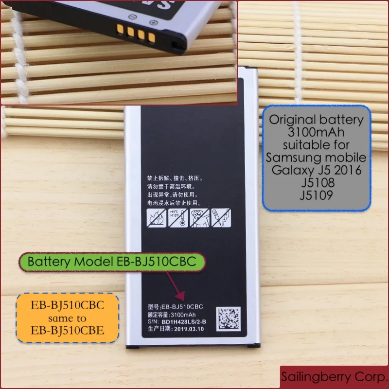 Оригинальный аккумулятор подходит для samsung-mobile Galaxy-J5 2016/J5108/J5109 с батареей модель