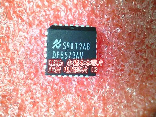 new original DP8573AV PLCC28