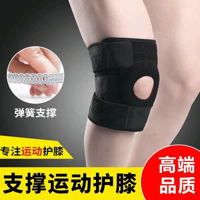 

Summer Profession Joints Knee Protective Case Men and Women Running Fitness Basketball Sports Kneecaps Squat Knee Meniscus