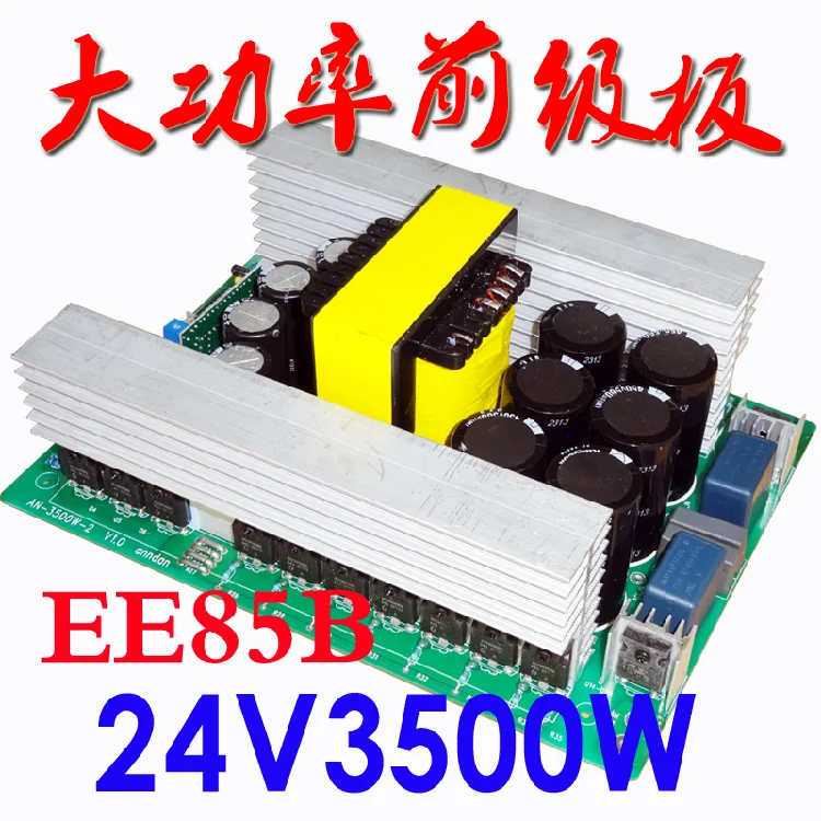 EE85 магнитный сердечник высокочастотный медный пояс трансформатор инвертор Boost плата предусилителя модуль 24 в выделенный Push-pull