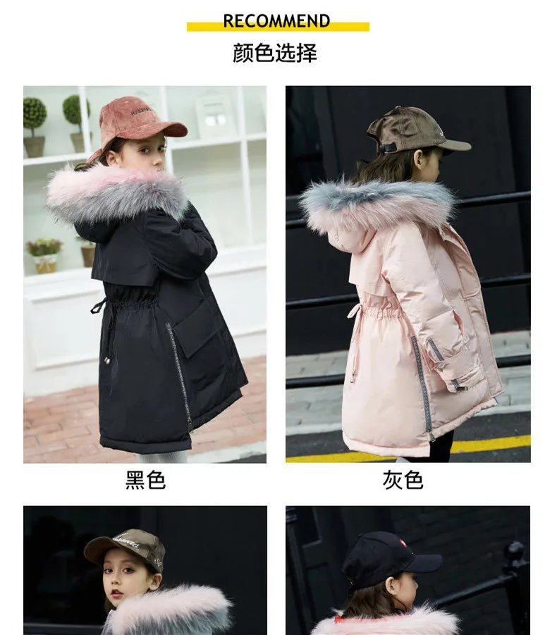 Пуховая куртка для девочек длинная коллекция года, новая зимняя корейская детская куртка-пуховик для больших детей, плотная детская одежда, куртка
