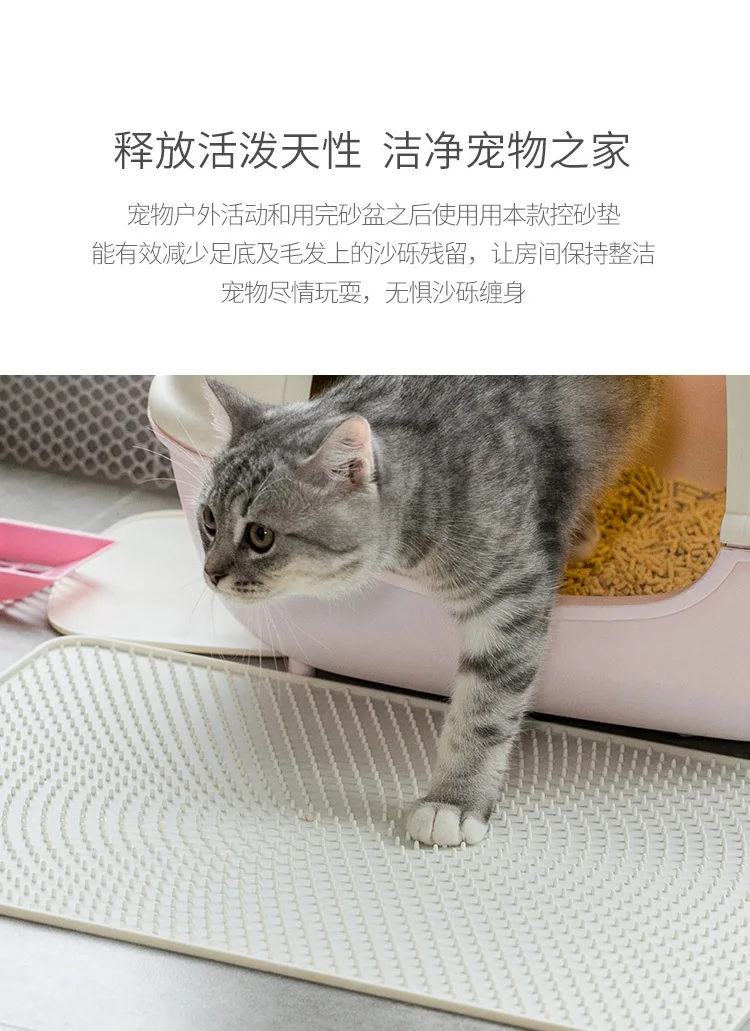 Xiaomi Jordan& Judy Cat коврик для песка мягкий силиконовый падающий песок коврик против брызг кошачий коврик для ног коврик для домашних животных кошачий Туалет контрольная доска для катания на песке