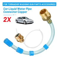 2x Car Accessory Liquid Water Pipe Hose Tube Connector Copper For Tornador Cleaning Wash Washing Gun Parts Accessories 1