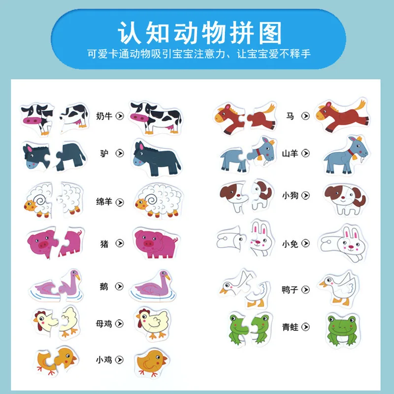 

Children Early Childhood Educational Large Pieces Wooden Puzzle Iron Boxed Fruit Animals And Insects Jigsaw Puzzle Board Matchin