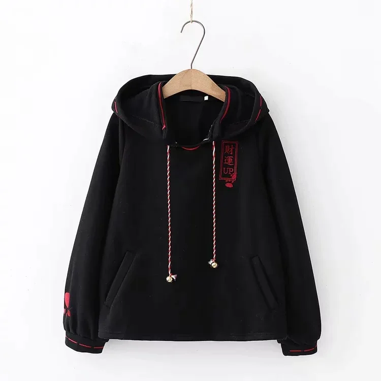 Black Hooded Merry Pretty плюс бархат женские комплекты из двух предметов письмо вышивка с длинным рукавом толстовки с капюшоном и на шнуровке Лоскутные юбки - Цвет: Black Hooded