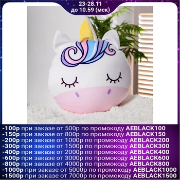 

Anti-stress pillow "Sweet dreams", unicorns