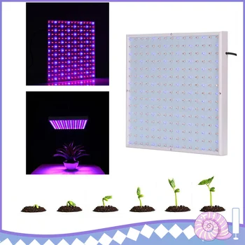 

225 LED Lights Growing Lamps Full Spectrum Plant Grow Lamp Indoor Hydroponic Plant Professional Plant Grow Light Vegetables