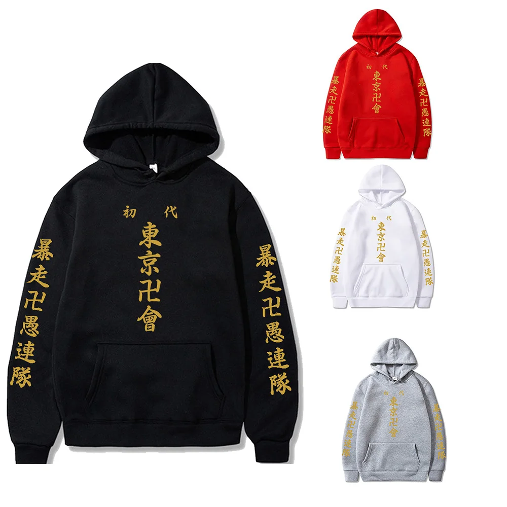 

Anime Tokyo Revengers Hoodies Sano Manjiro Hanagaki Takemichi Baji Keisuke Costumes Printing Loose Hooded Sweatshirts Pullovers