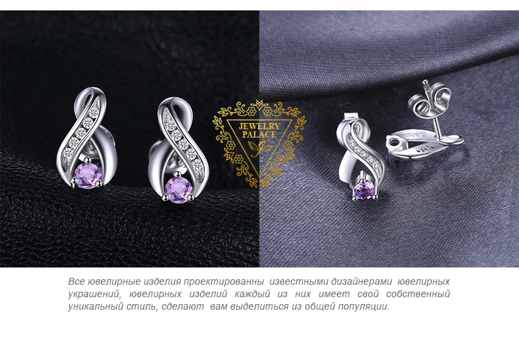 Jewelrypalace 0.29ct натуральная Amethys Юбилей Серьги 925 стерлингового серебра Серьги для модные женские туфли Красивые ювелирные изделия