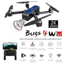 Профессиональный 5G gps с 2K HD камерой бесщеточный складной Квадрокоптер WiFi fpv анти-встряхивание 1,6 км 25 минут оптический поток RC Квадрокоптер
