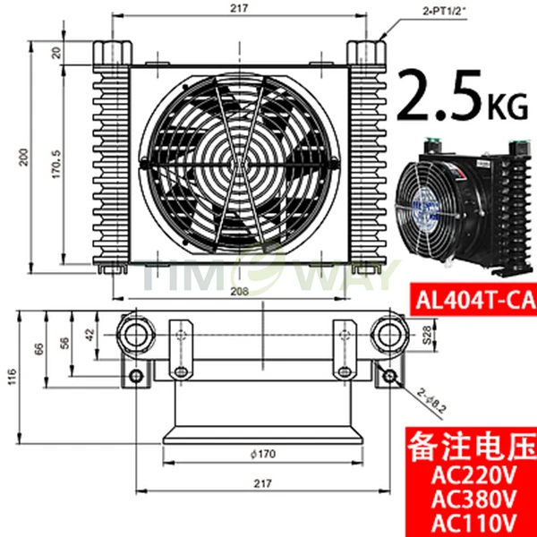AL404T-CA 220V
