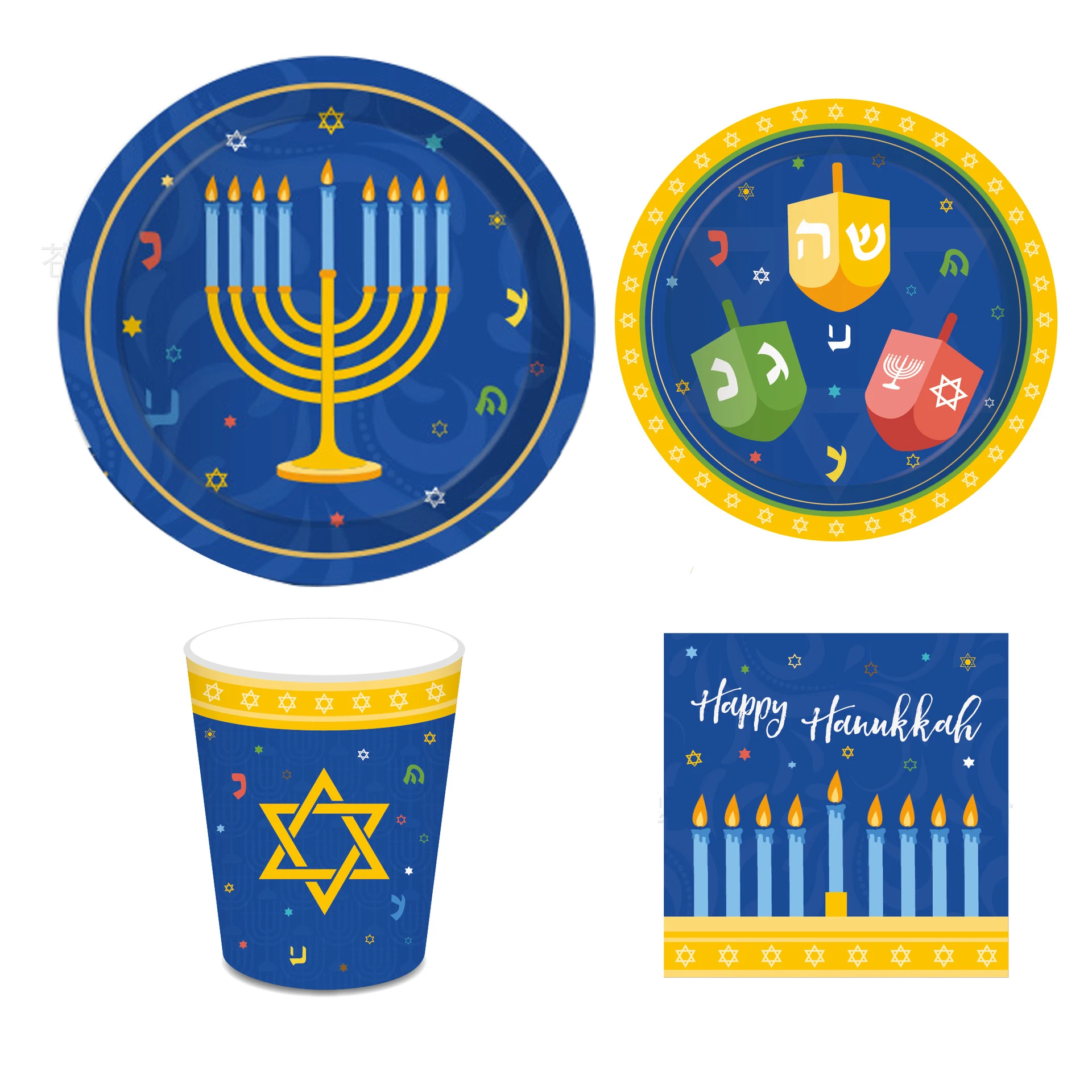 

44pcs Hanukkah Disposable Set Tableware Holiday of Lights Theme Party Paper Plates Napkin Cup Kids Birthday Party Decor Supplies