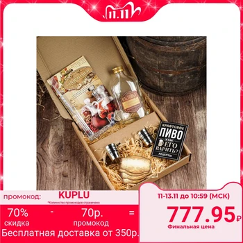 

Set for making liqueurs "For true connoisseurs" with glasses, 24.5 x 21 x 4.5 cm 4536800