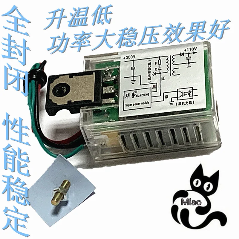 NewOriginalHuazheng2129inchcolorTVthreewireuniversalpower