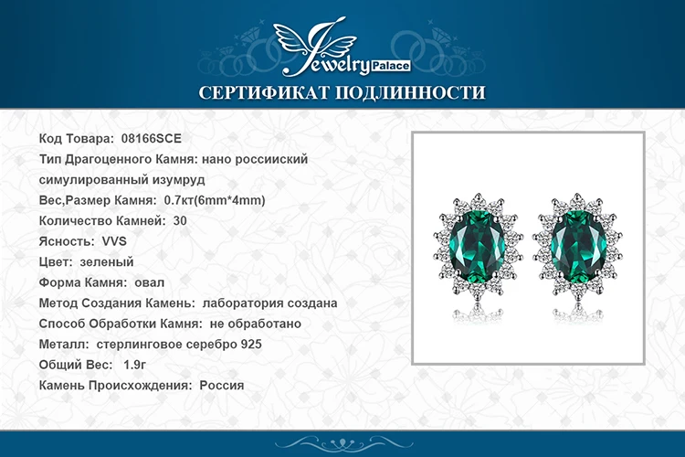 08166SCE-XQ-RUS_08