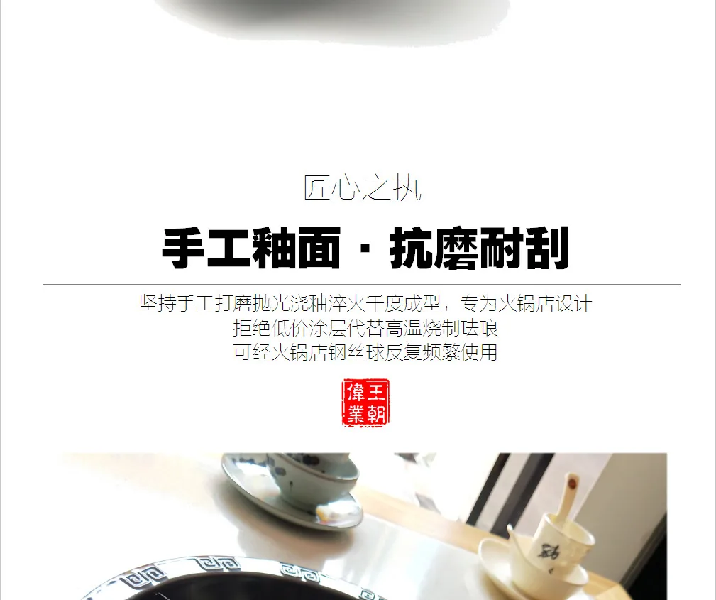 Китайский ТРИ ВКУСА струны старый горячий горшок чугунная эмалевая кастрюля Сычуань Чунцин мандарин утка рагу суп горячий горшок трения блюдо