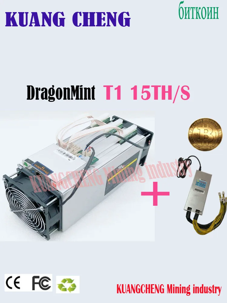 Майнер Innosilicon Dragonmint T1 15TH/s SHA256 Asic BTC BCH б/у с блоком питания лучше чем Antminer S9 T9 + S11 S15