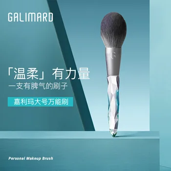 

[Wei Ya Recommended] Ma Lo Cosmetic Brush Face Powder Powder Blush Brush Finishing Powder Futie Makeup Soft Large Size