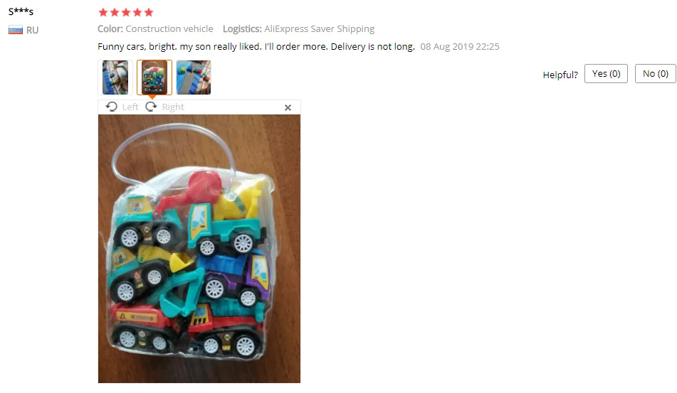 QQ截图20191007134017