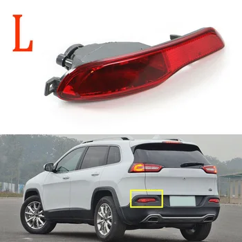 

1pc Car Left/Right Rear Bumper Light Reflector Lamp For JEEP Cherokee 2014 2015 2016 17 2018 Rear Tail Light