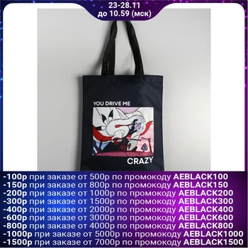 

Bag textile drive me crazy, 31*1*40,5 cm, department without zipper, without lining 4784194