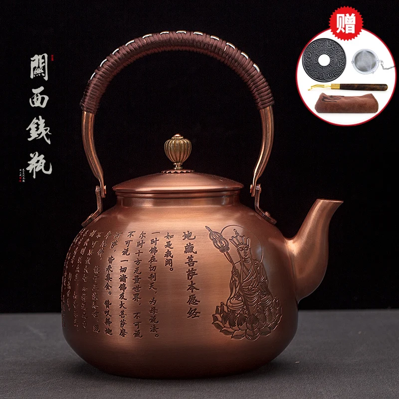 Kansai железная бутылка, медный чайник, чистый ручной чайник, домашний фиолетовый медный чайник, электрическая плита для керамической посуды, японский чайный набор teamaker - Цвет: LightBrown