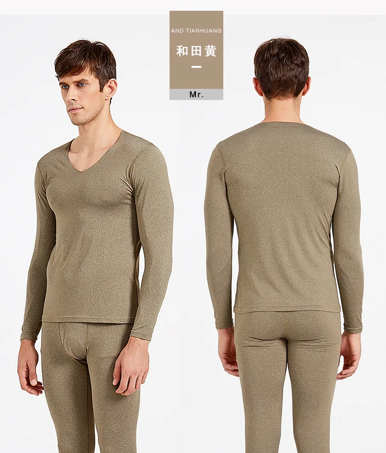 Men and women thin section plus velvet seamless warm underwear set seamless body