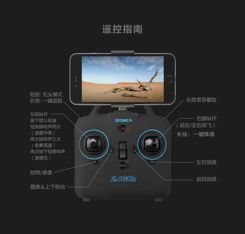 

Create Sega Unmanned Aerial Vehicle Profession High-definition Aerial Flight Real-Time Transmission Quadcopter Four-Rotor Remote