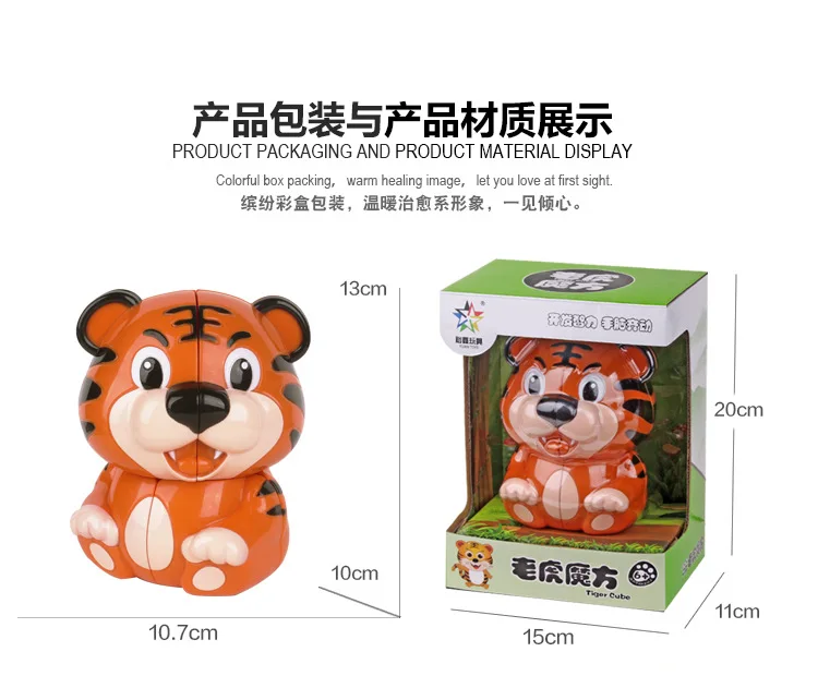 Yuxin Science Outwit Tiger второй заказ волшебный куб необычный фиджет куб прямые поставки настраиваемое качество Стабильный