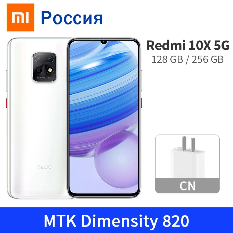 Xiaomi Redmi 10X 8 Гб 256 ГБ/128 ГБ 10 X 5G мобильный телефон 48MP камера 6 57 &quotAMOLED мини DotDisplay MTK