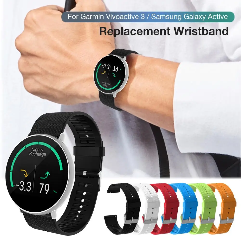 Ремешок для часов Garmin Vivoactive 3/Samsung Galaxy Active 20 мм силиконовый сменный ремешок