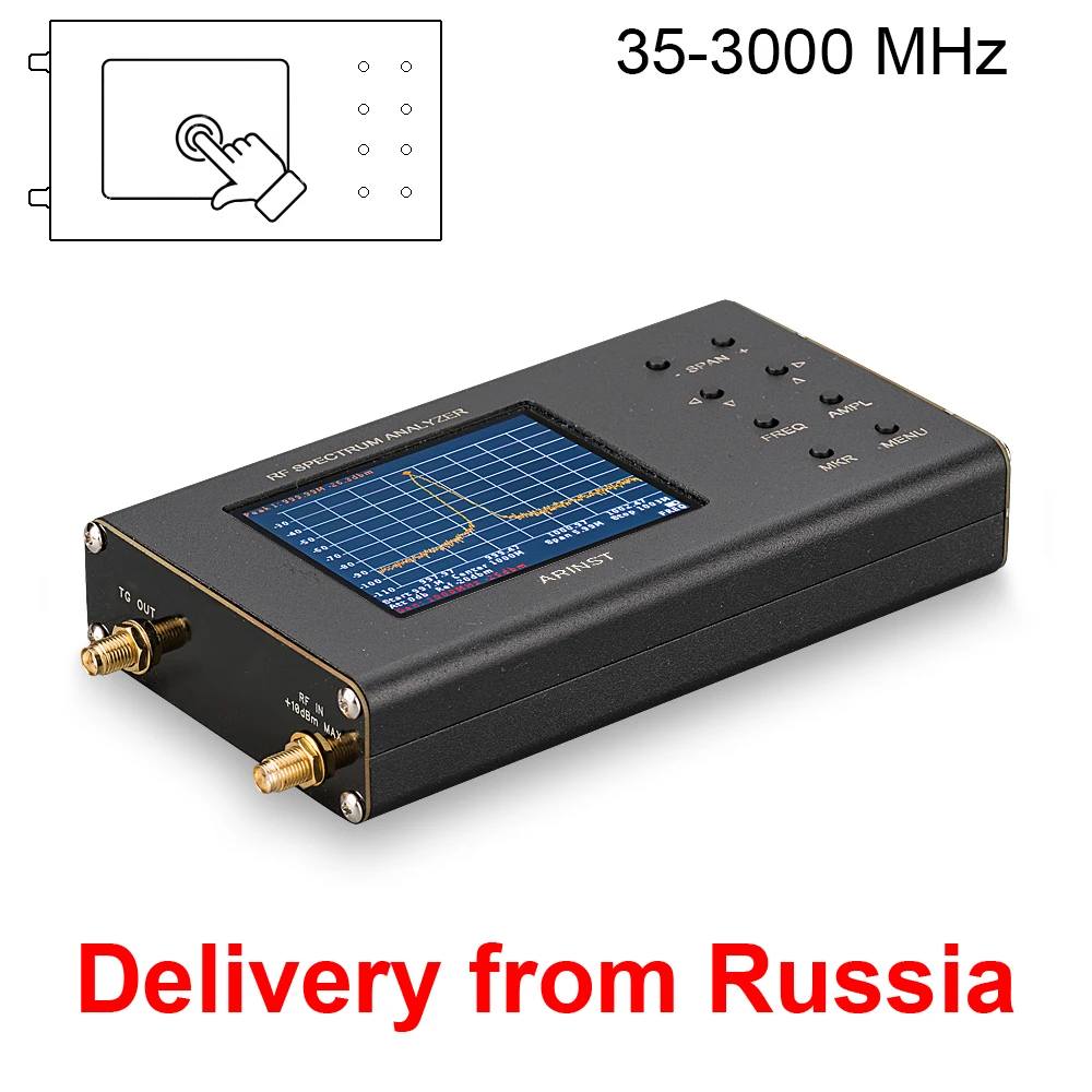 Портативный радиочастотный анализатор спектра Arinst Spectrum Explorer SSA TG R2 с трекинговым