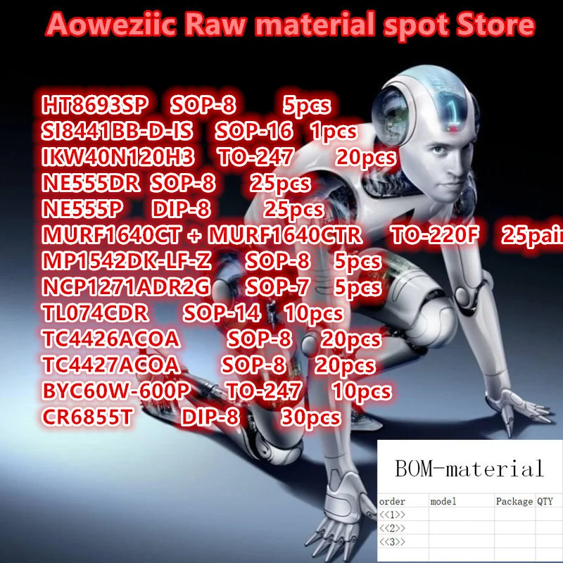 BOM Specialized Electronic Components (Check the Bill of Material Price Join Shopping Cart) | Электронные компоненты и