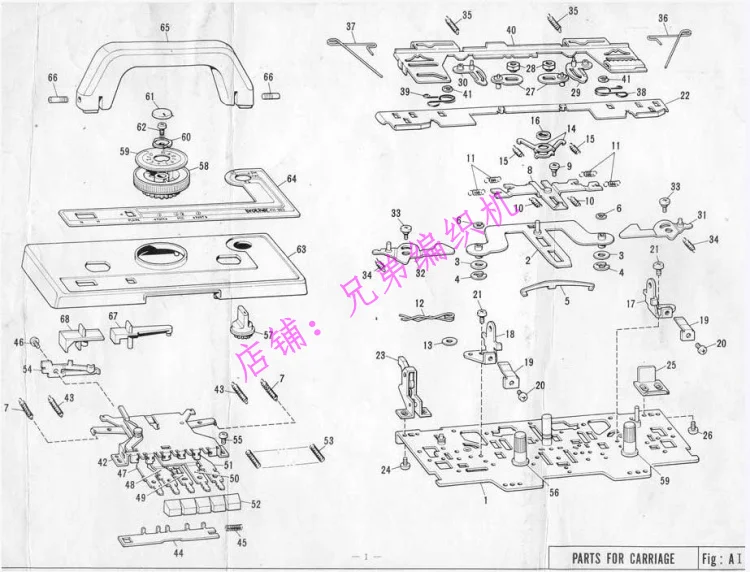 20 шт. для Brother запчасти аксессуары вязальной машины KH868 KH860 (A6) головы воротник e