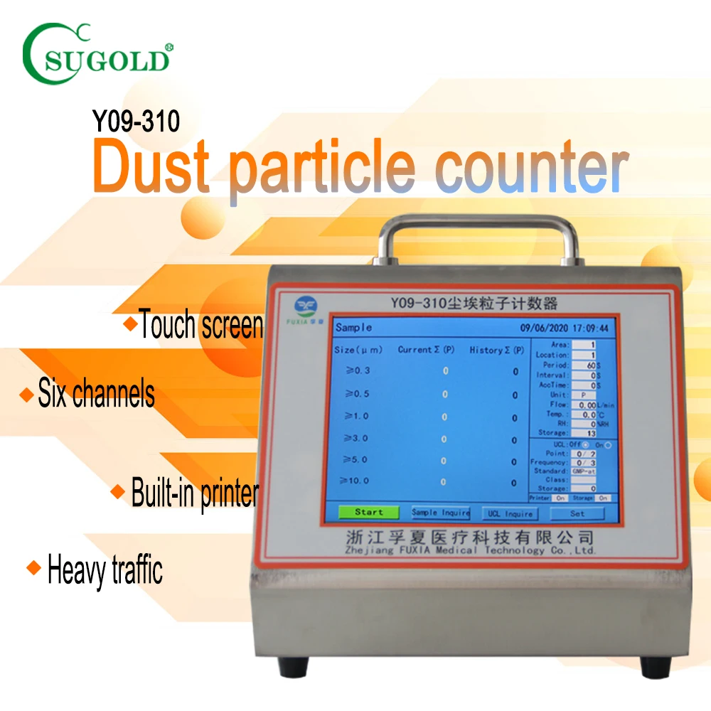 Рисунок 2 - SUGOLD 28,3л/мин лазерный счетчик
