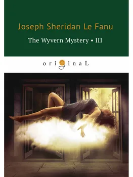

Foreign languages Le Fanu J.S. The Wyvern Mystery III cover soft 16 +
