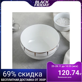 

Salad bowl "Aurora", 11.5 × 6 cm