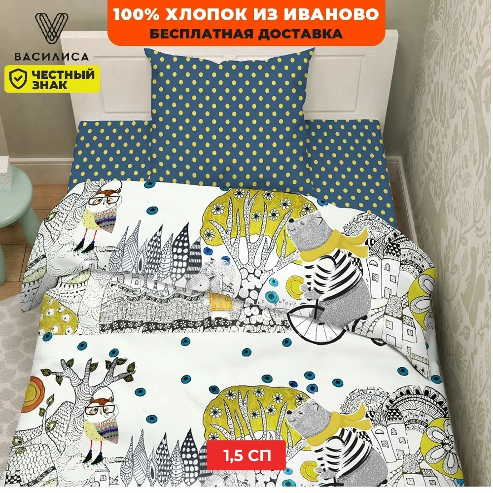 Постельное белье У лесной тропы поплин Василек | Дом и сад