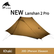 

3F Lanshan 2 Pro Just 915 Grams 20D Nylon Both Sides Silicon Tent LightWeight 2 Person 3 And 4 Season Backpacking Camping Tent