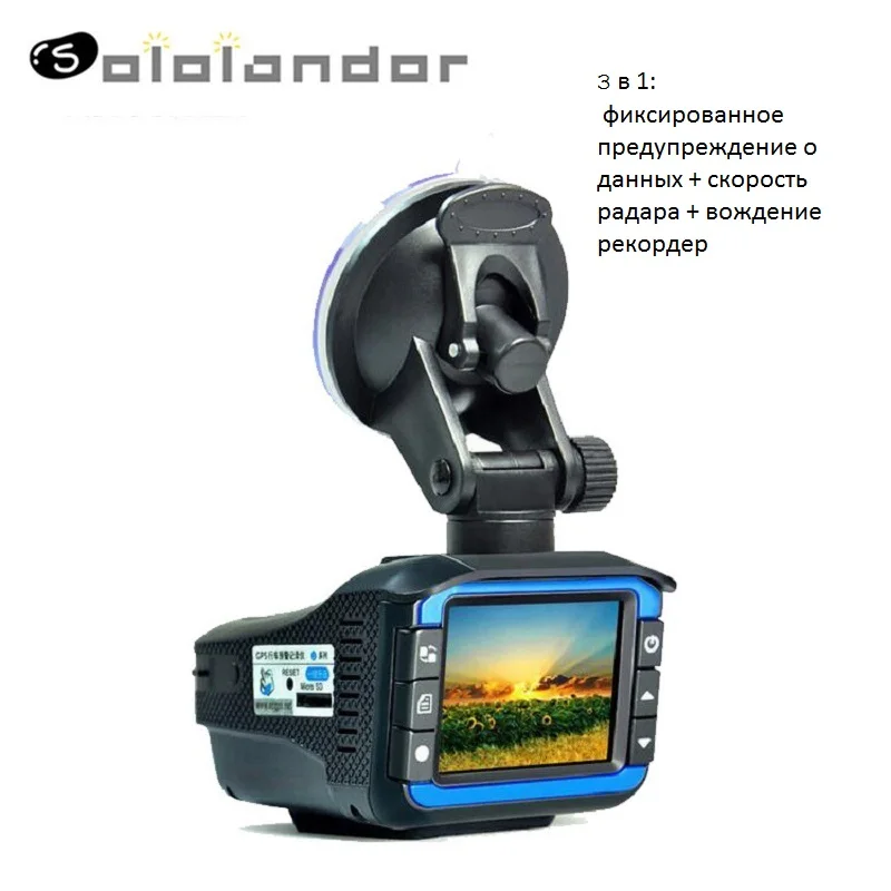 

Three-in-one Russian fixed warning mobile speed Vision 140 Wide Angle driving recorder Russian electronic dog