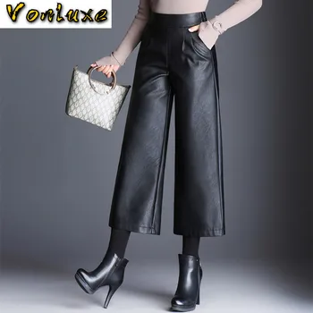 

Faux PU Leather Wide Leg Pants 2020 Autumn Winter Streetwear Vintage High Waist Work Formal Office Ladies Trousers Large Size