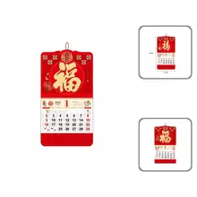 

Convenient Calendar Decor Legible Multicolor 2022 Practical Clear Pattern Hanging Calendar Calendar Wall Calendar