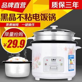 

Old-Fashioned Electric Rice Pot 1-2-3-4 People Multi-functional Mini Rice Cooker Household Personal Small Dormitory 5 Litres