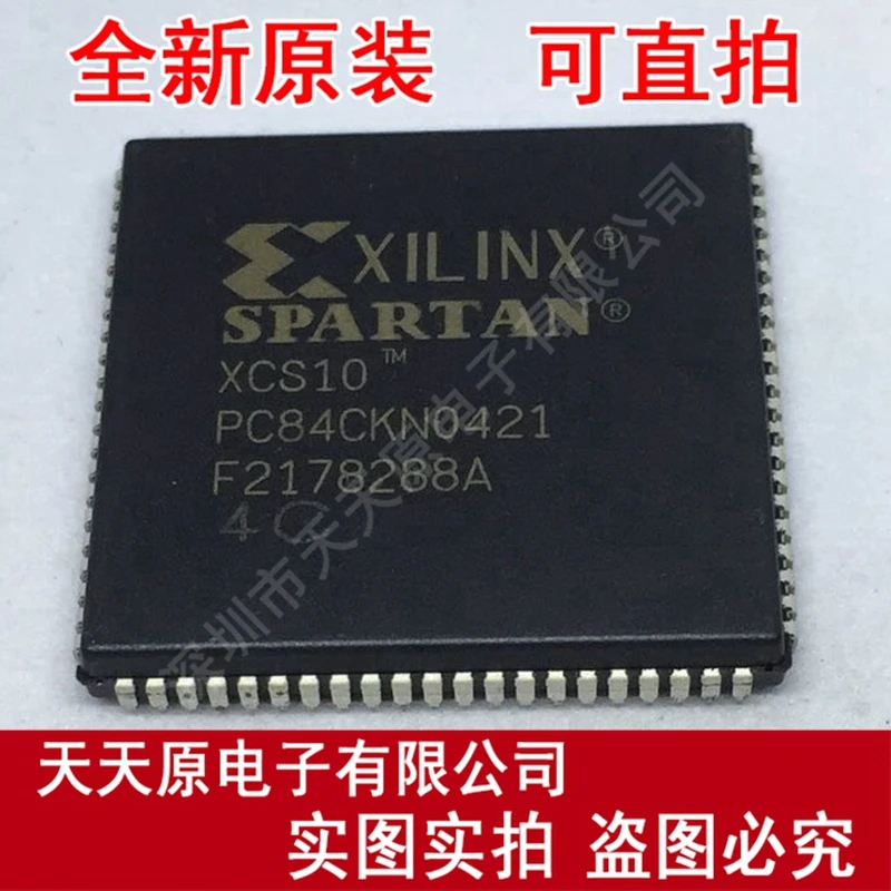 

Free shipping 10PCS/LOT XCS10-4PC84C PLCC84