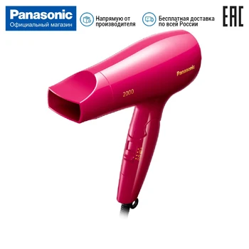 

Hair Dryer Panasonic EH-ND64-P865