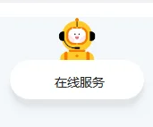 企业微信截图_15839912268913