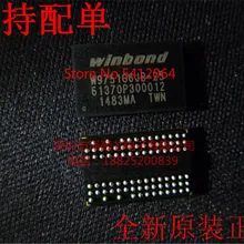 5 шт./лот W9751G6JB-25 BGA84(I& C) какой выбрать, пожалуйста, оставьте сообщение