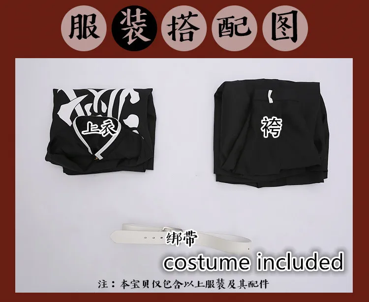 Аниме Demon Slayer: Kimetsu no Yaiba Tokitou Muichirou косплей костюм черный подарок на Хэллоуин Униформа человек наряды японское кимоно