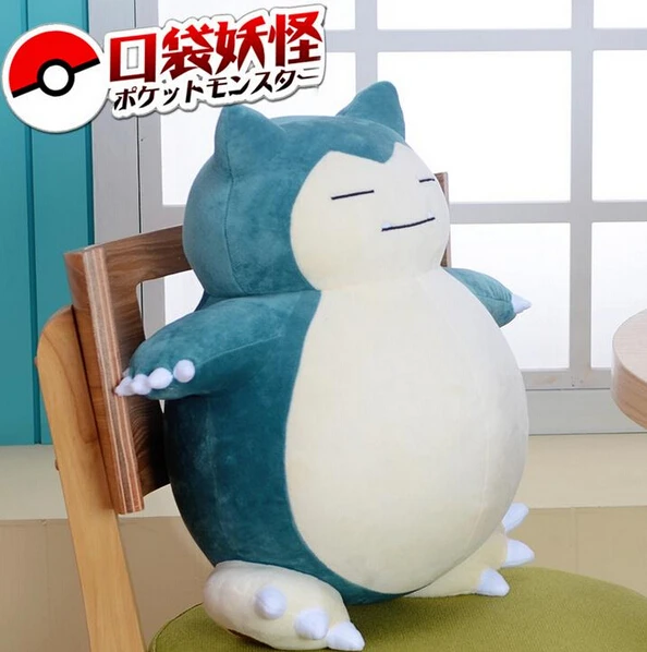 

[Funny] 50cm Anime Pikachu Snorlax Plush New Rare Soft Stuffed Animal Toy Doll Pillow cotton KaBiShou model toys kids baby gift