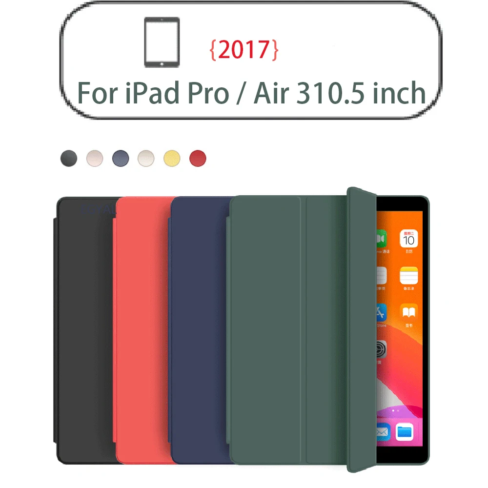Для iPad Pro 10 5 дюймов 2017 модель A1701A1709 A1852 чехол Funda силиконовый мягкий универсальный